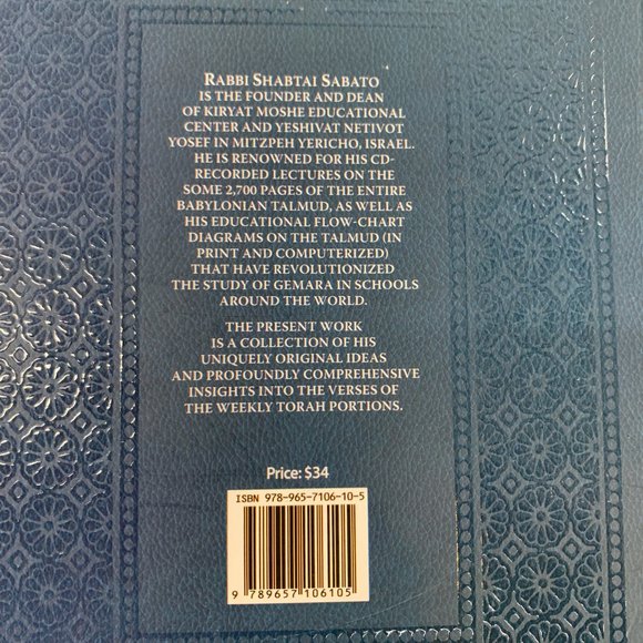 Book - VATISAENI RUACH - BORNE UPON A SPIRIT: VAYIKRA By Rabbi Shabtai Sabato - Picture 7 of 10